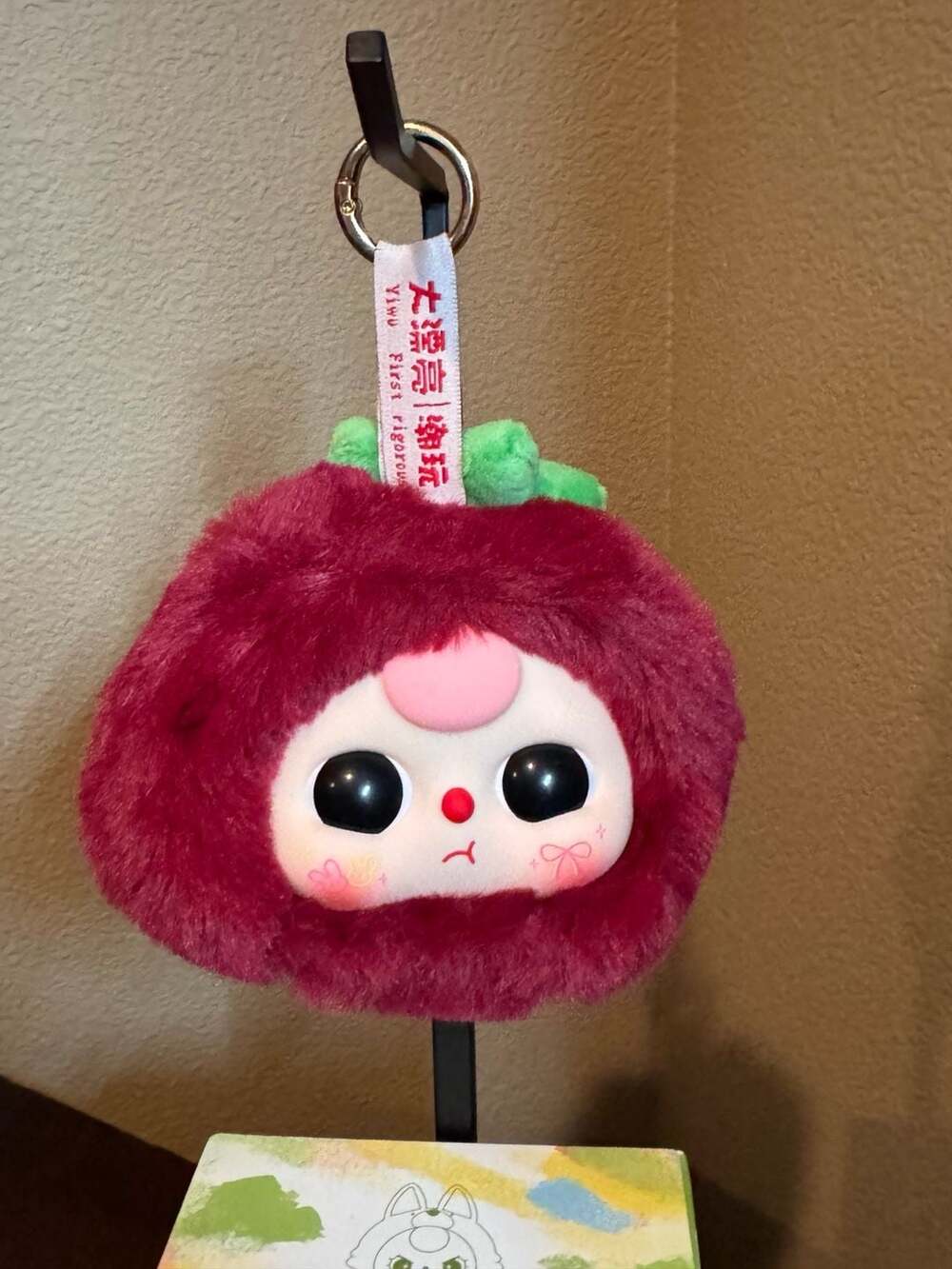 Baby Three Fruit Orchard Series Mangosteen Plush Keychain